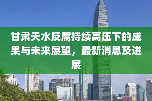 半心人 第21页