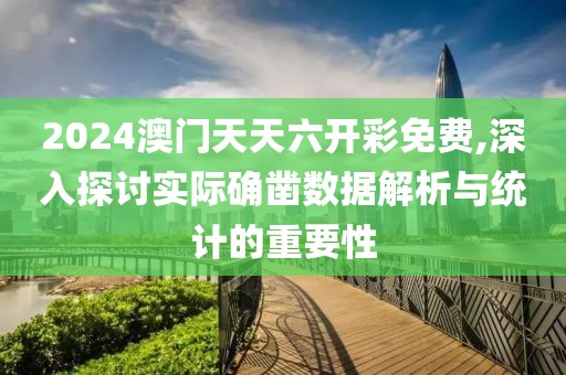 局外人 第40页
