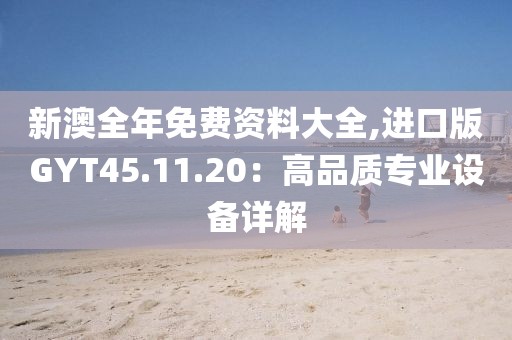 悲与喜 第37页