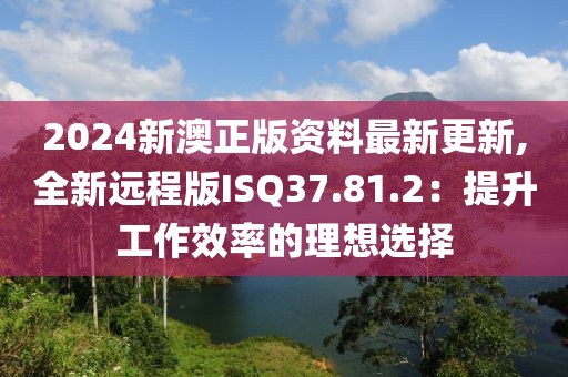 秋南枝 第40页