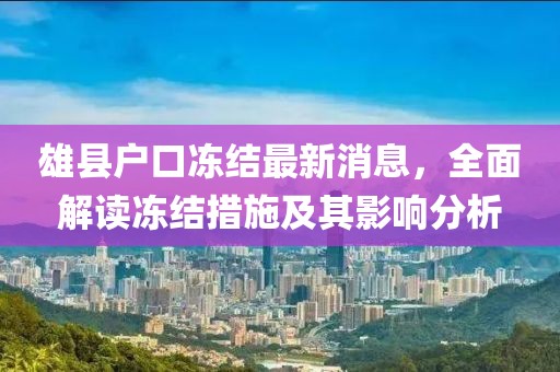 梦想家 第22页