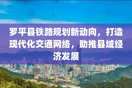 橘虞初梦 第20页