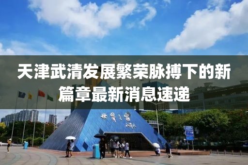 偏爱他 第19页