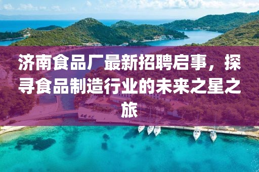 朱砂泪 第20页