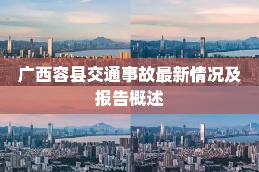 天会黑 第18页