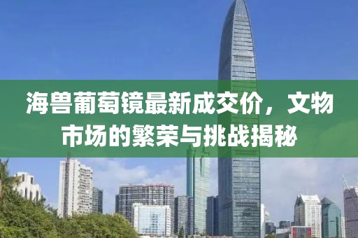 凝残月 第19页
