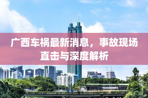 守候者 第18页