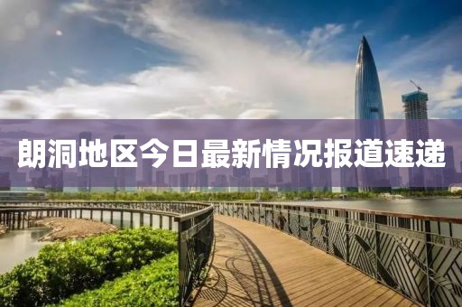 浅笑痕 第17页
