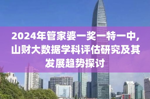 萌小呆 第41页