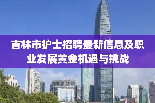 墨染香 第18页