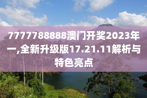 水果蔬菜 第1049页