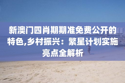 萌面人 第42页