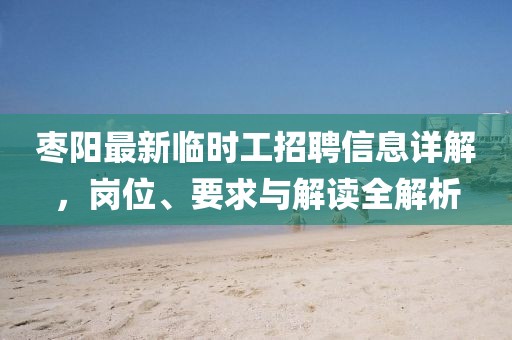 云烟 第17页