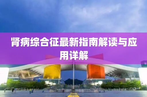 忆江南 第17页