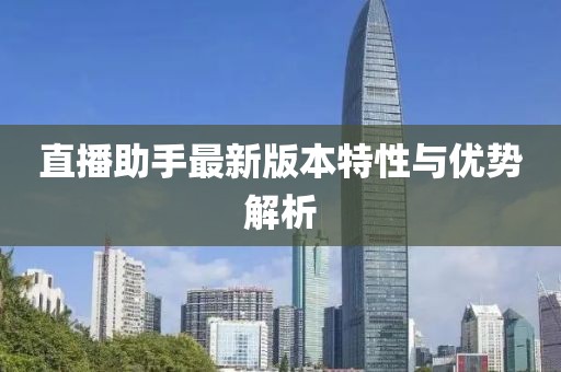 星星打烊 第18页