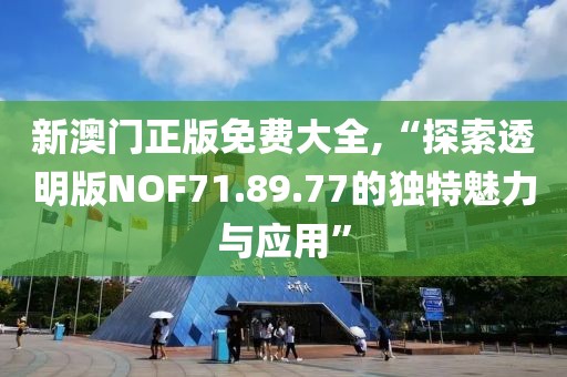 痴人心 第37页