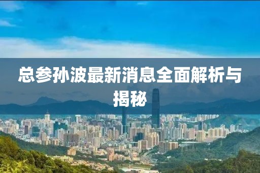有点疯 第19页