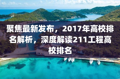 已注销 第18页