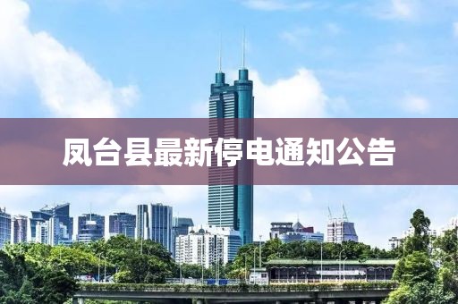 枫无痕 第16页
