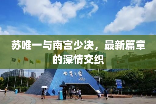 浅时光 第18页