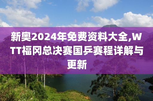 偏爱他 第39页