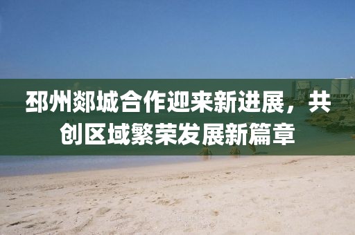 朱砂泪 第17页