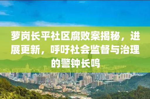 清风徐 第18页