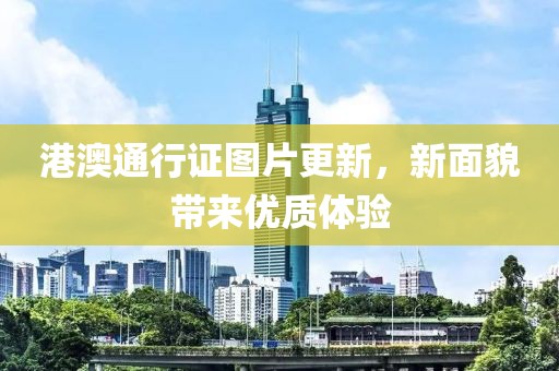 人来疯 第21页