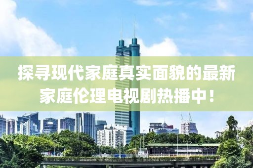 若如初 第18页