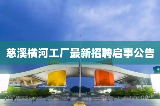云中鹿 第14页