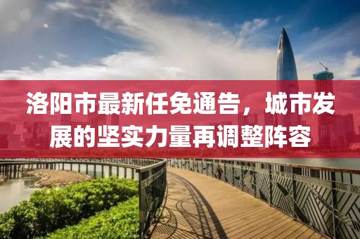 挽情丝 第16页