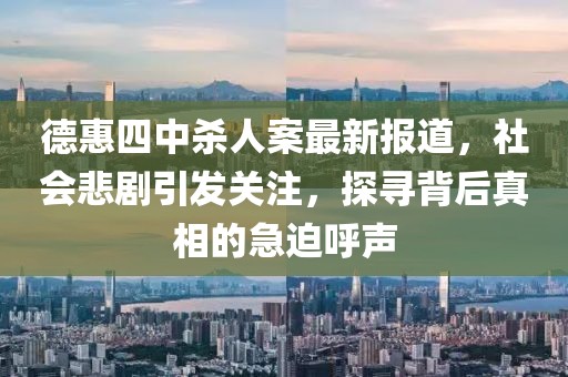 唾弃我 第15页