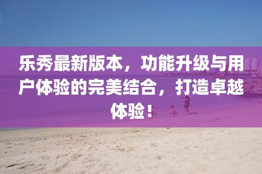 夏奈儿 第18页