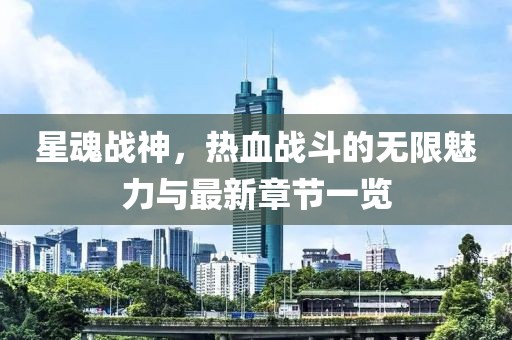 已注销 第16页