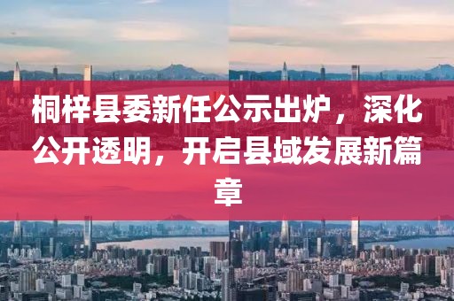 苗小姐 第18页