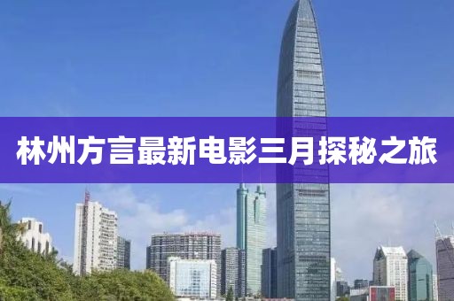 狐小狸 第15页