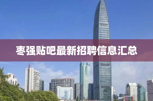 几妆痕 第18页