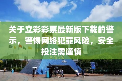 步月歌 第17页
