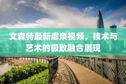 墨笙歌 第15页