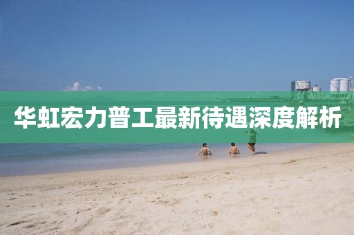 有点疯 第17页