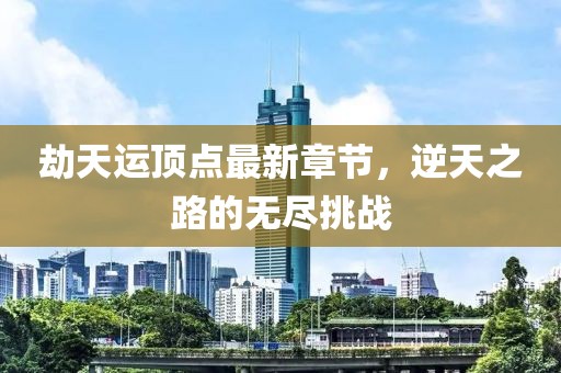 星辰海 第15页