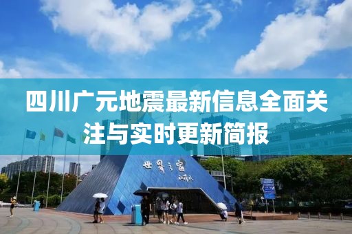 巴黎醉 第16页