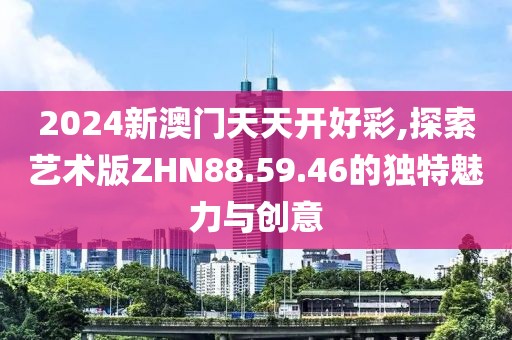 夜雨声 第38页