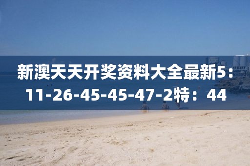 2025年1月 第301页
