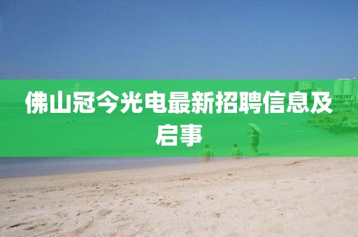 山色远 第15页