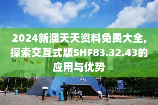 粮油米面 第1056页