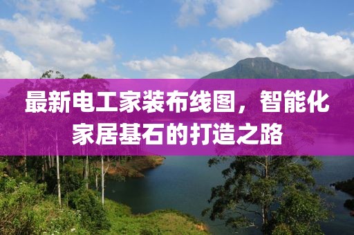 苗小姐 第17页