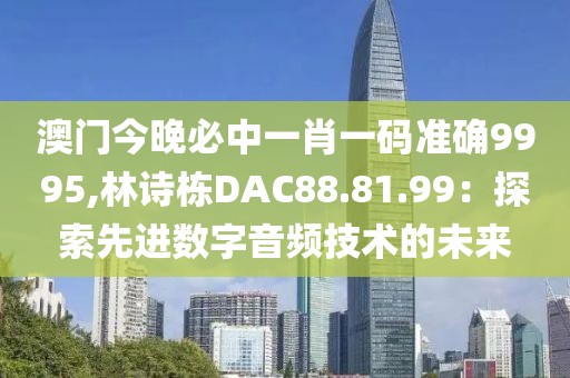 离城梦 第40页