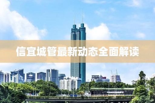 萌面人 第14页
