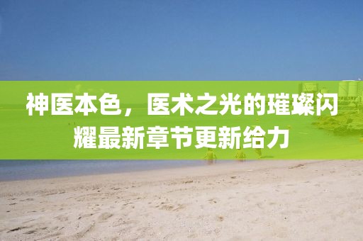 粮油米面 第386页